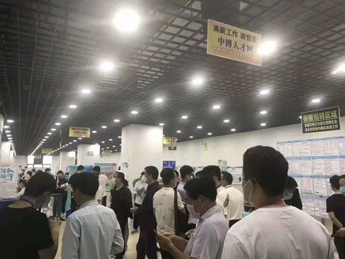 5月28号29郑州逐梦前行扬帆起航夏季高校人才大型招聘会