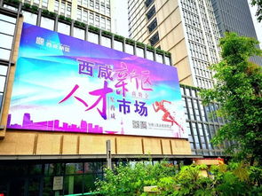 不同寻常的你,别常与机会擦肩而过,本周六,来西咸 参会