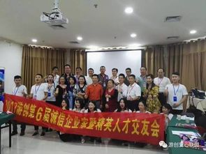 你还在人才市场找工作吗