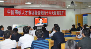 中国海峡人才网 中国海峡人才市场 中国海峡人才网新闻资讯
