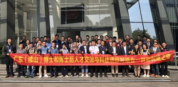 现场签约146名博士博士后 这场博士科研人才 嘉年华 圆满闭幕