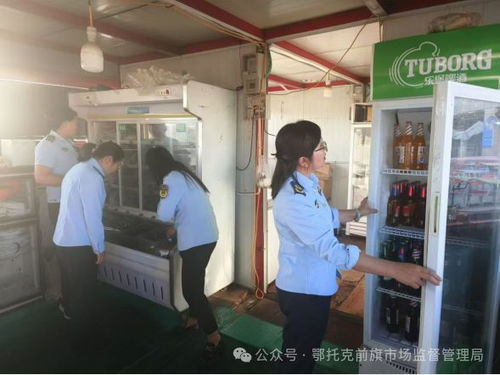 全力出击 鄂托克前旗市场监督管理局开展烧烤店 ktv 夜市食品安全突击检查专项行动