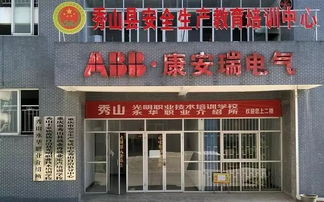 秀山人才市场搬迁通知