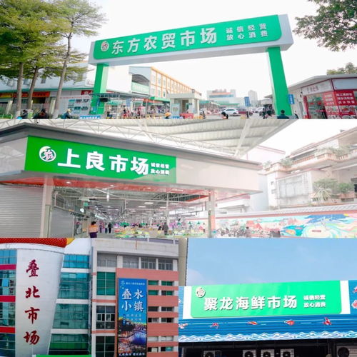 25个市场换新颜 共创食品安全示范城市,桂城这样发力