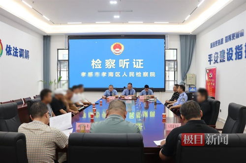 听证会开进华中最大农产品批发市场,两起故意伤害案当事人达成刑事和解