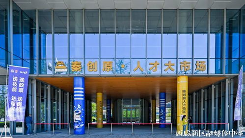 这些工作取得新进展 西咸一体化发展加速推进