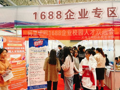 中小制造企业最缺电商店长等人才,校企联盟计划培养5万人才