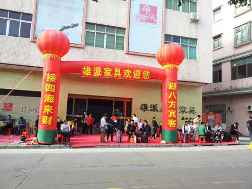 南海九江雄派家具 南海九江雄派家具招聘 新前程人才市场