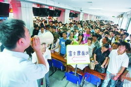 富士康日招工万人 为量产新iphone