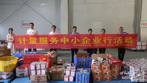 抚州市市场监管局开展 计量服务中小企业行 活动 图