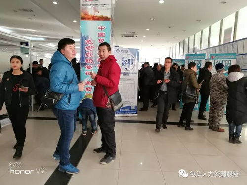 2018年内蒙古自治区西部地区综合性人才交流大会邀请函