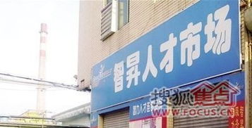 女子在东莞一人才市场找工作遭强奸 女生找工作要谨慎