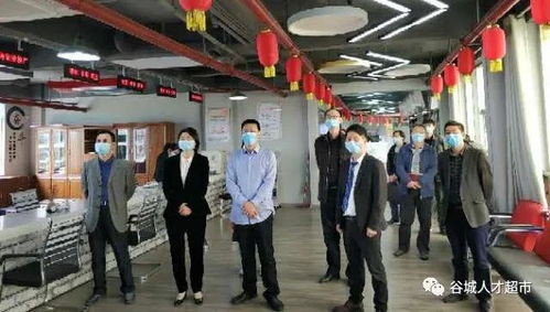 中共襄阳市委组织部一行莅临谷城人才超市调研指导