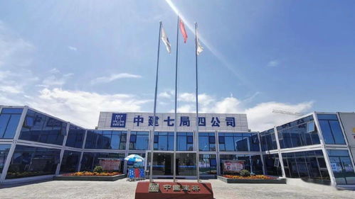 石城亮剑,优质履约,四公司开启新疆市场新篇章