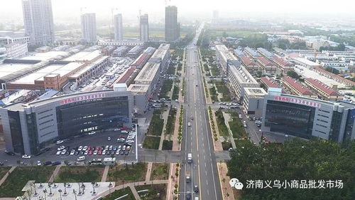 热烈祝贺济南义乌市场开业十周年 运营管理篇