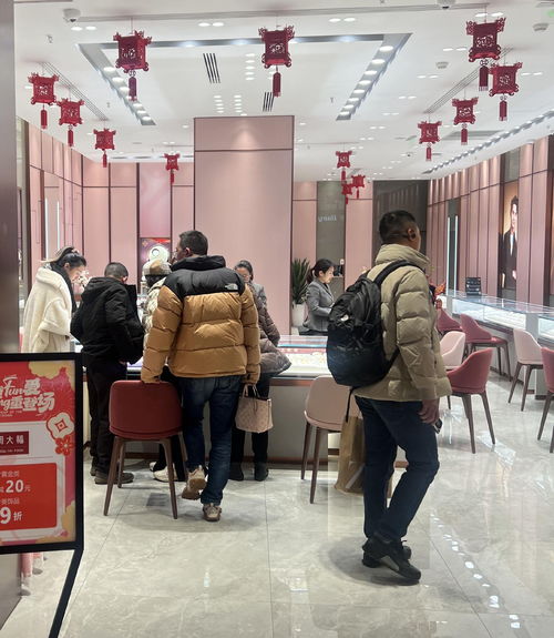 龙年贺岁金饰热销 成都市场黄金产品人气高于去年