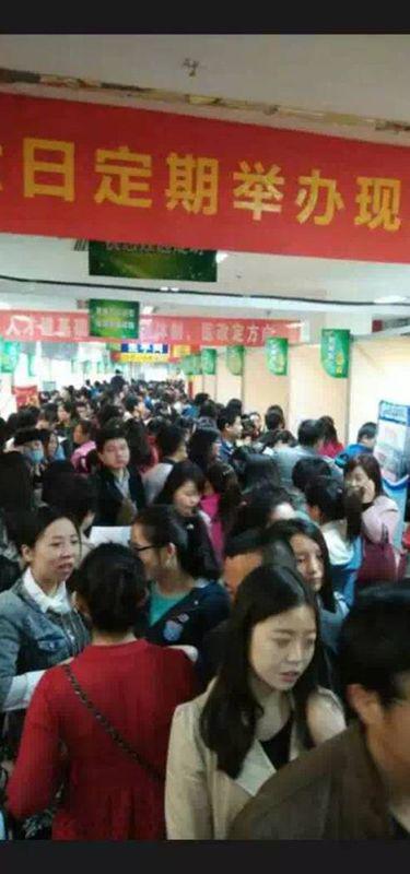 中国西安人才市场的总则