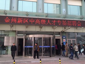 有知道大连开发区那个金马路的人才市场什么时候都周几有招聘会吗 在线等 急急急急