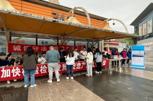 基层动态 安宁区市场监管局积极开展 有机产品认证宣传周 绿色产品认证与标识宣传周 和 检验检测机构开放日 活动
