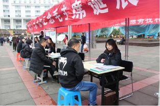 南江县首家人才市场正式成立