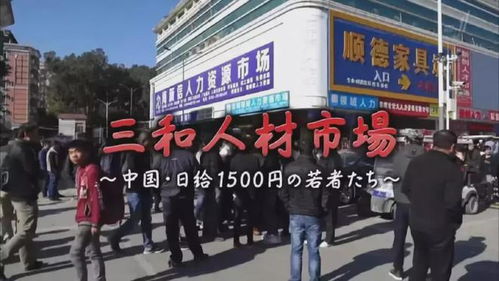 在中国最堕落的地方,15块钱就能爽一天