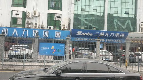 深圳龙华三和人才市场