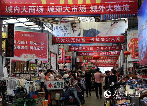 高清图 江西最大批发市场要搬 新家 啦