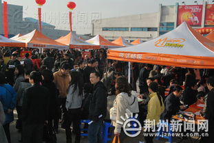 荆州人才网的网络招聘的优点