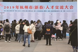 杭州人才市场着力搭建长三角人才交流大平台