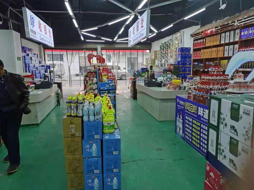 利薄生鲜超市 利薄生鲜超市招聘 遵义人才网