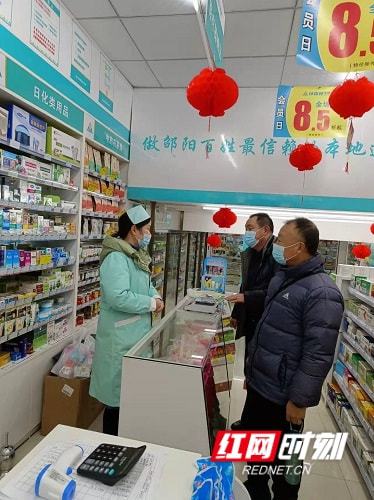 绥宁县市场监督管理局开展疫情防控专项检查