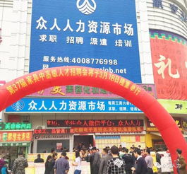第38届家具中高级人才招聘会将于8月12日 周六 隆重举行