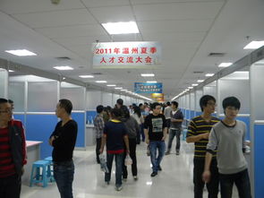 新生走进人才市场 提前体验求职过程