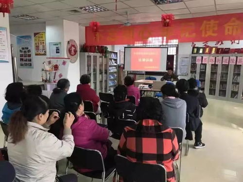 墨讲座 涨知识啦 社区又为居民们普及知识啦