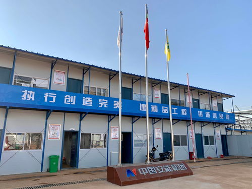 建精品工程 育优秀人才 树安能形象