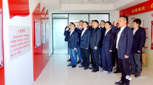 通号工程局集团 不忘初心绘新图 扬帆远航再出征