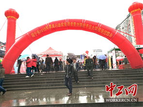 湖南绥宁县举办2018年就业扶贫暨浏阳经开区大型现场招聘会