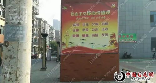 马鞍山当涂县姑溪山水农贸市场奇石玉器工艺品博览会