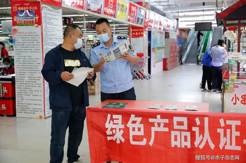 河北景县市场监督管理局开展绿色产品认证与标识宣传周活动