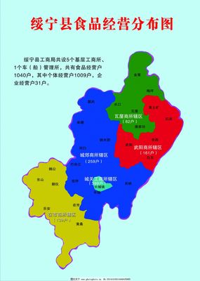 绥宁地图图片