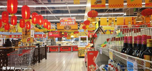 大型超市内部摆设布置内景摄影图