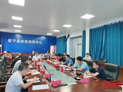 绥宁县应急管理局筑牢五道防线 成功应对多轮强降雨
