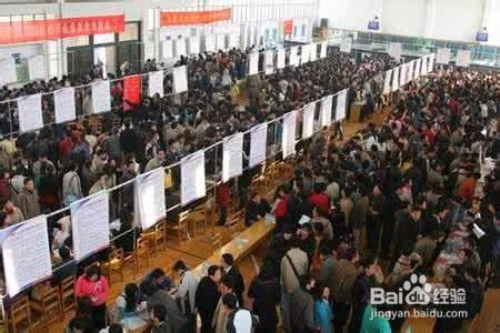 大学生毕业怎么去找工作