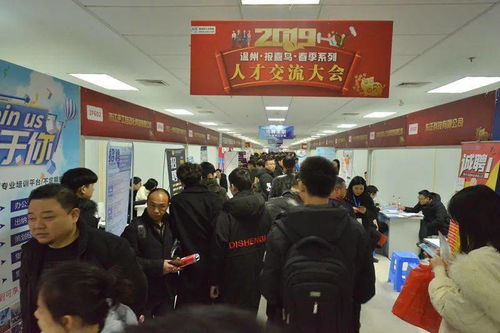 9.19秋招会 hr,买一送三 金秋钜惠狂欢 拍了拍你