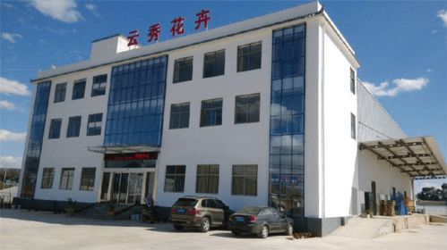通海县 玉溪市党建引领高原特色农业产业发展党员教育培训基地