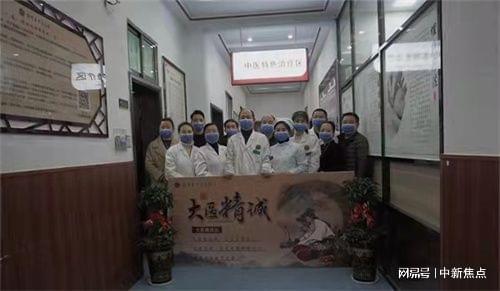 湖南绥宁县中医院 师带徒 传承中医药文化