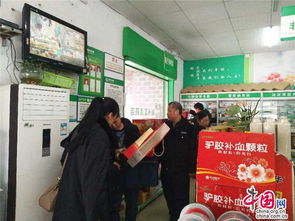湖南绥宁 重点遏制 保健 市场乱象 快乐过春节