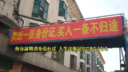 谁偷走了 三和大神 的梦