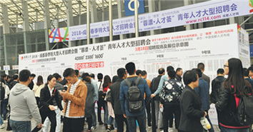 成才新观察 蓉城生力军 流动党员周刊