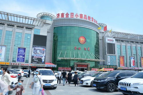 济南金田小商品批发市场 五一 假期第一天,线上线下嗨翻天
